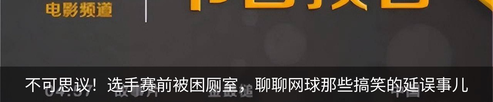 新闻中心